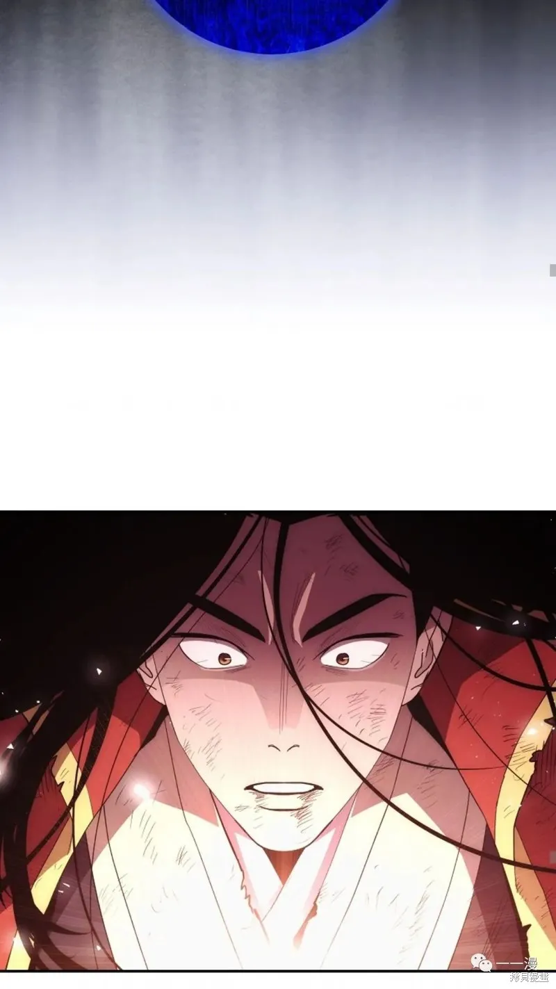 毒龍:修羅傳說,第115话,第28张