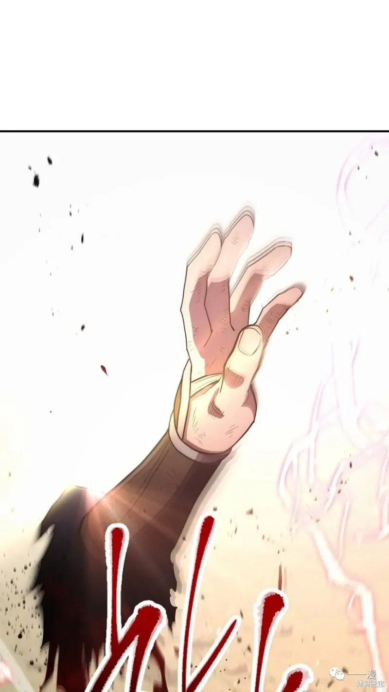 毒龍:修羅傳說,第115话,第53张
