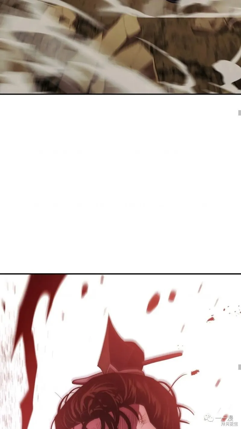 毒龍:修羅傳說,第115话,第55张