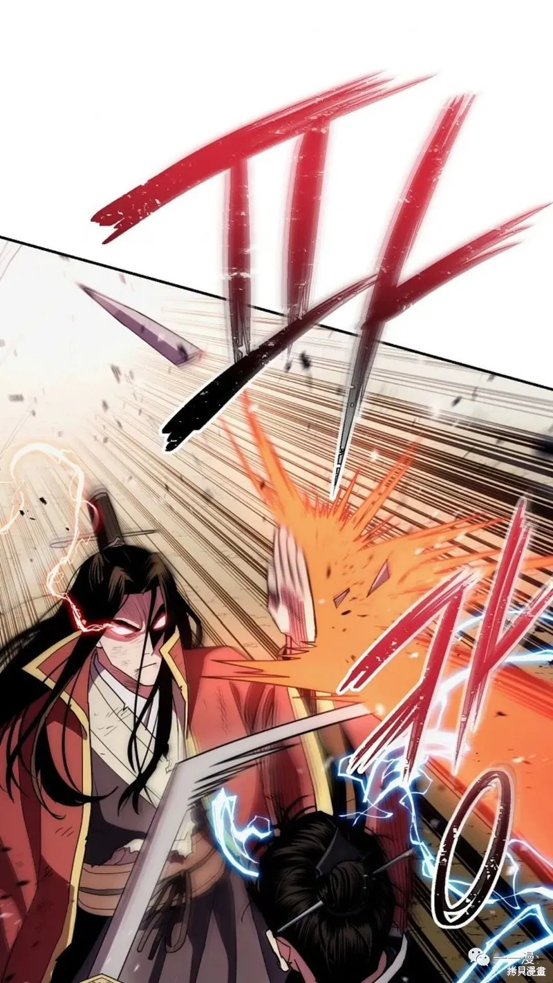 毒龍:修羅傳說,第115话,第88张