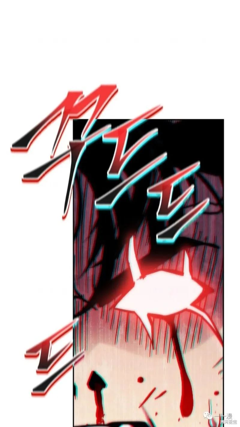 毒龍:修羅傳說,第115话,第97张