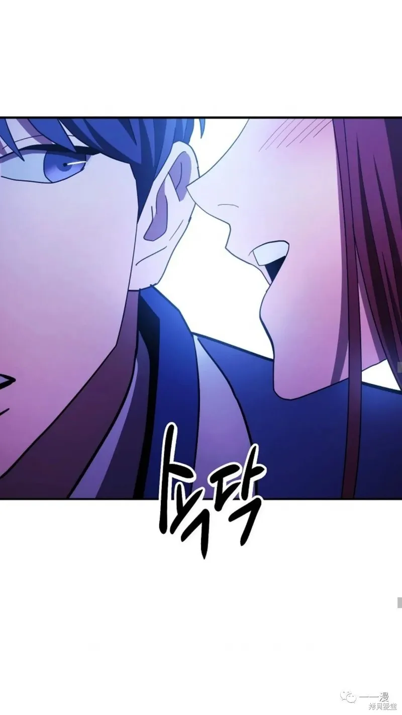毒龍:修羅傳說,第110话,第20张