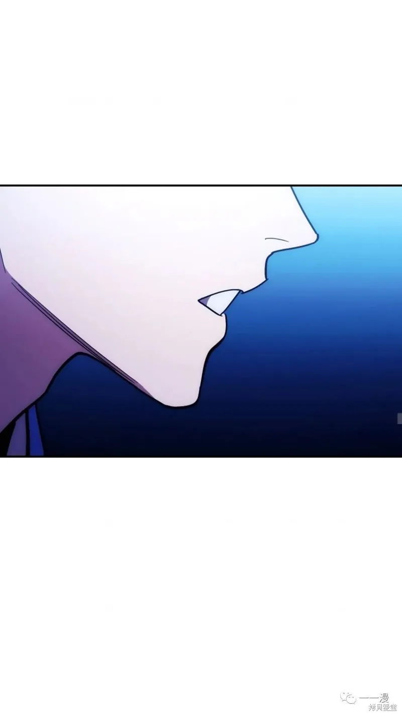 毒龍:修羅傳說,第110话,第43张