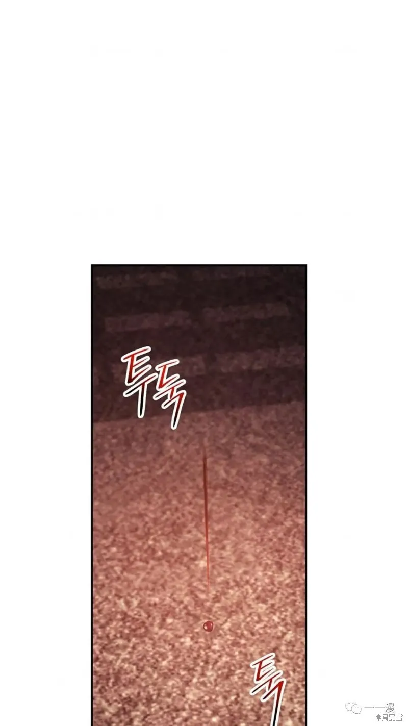 毒龍:修羅傳說,第112话,第1张