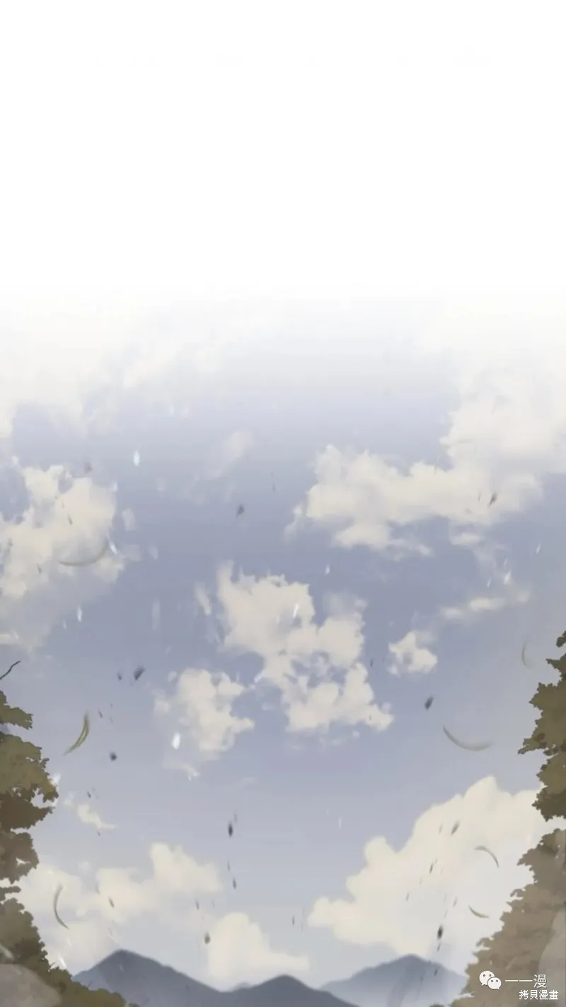 毒龍:修羅傳說,第130话,第124张