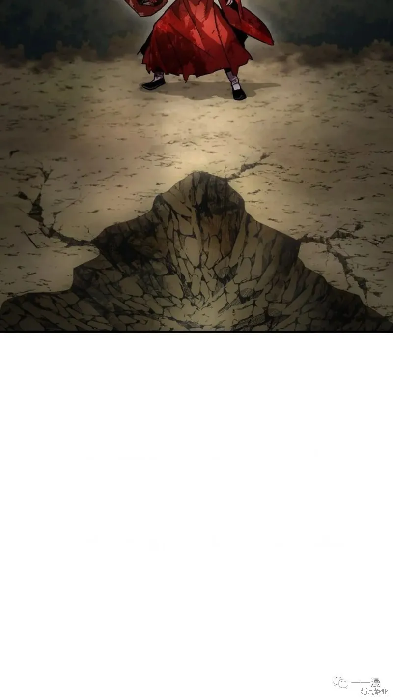 毒龍:修羅傳說,第130话,第134张