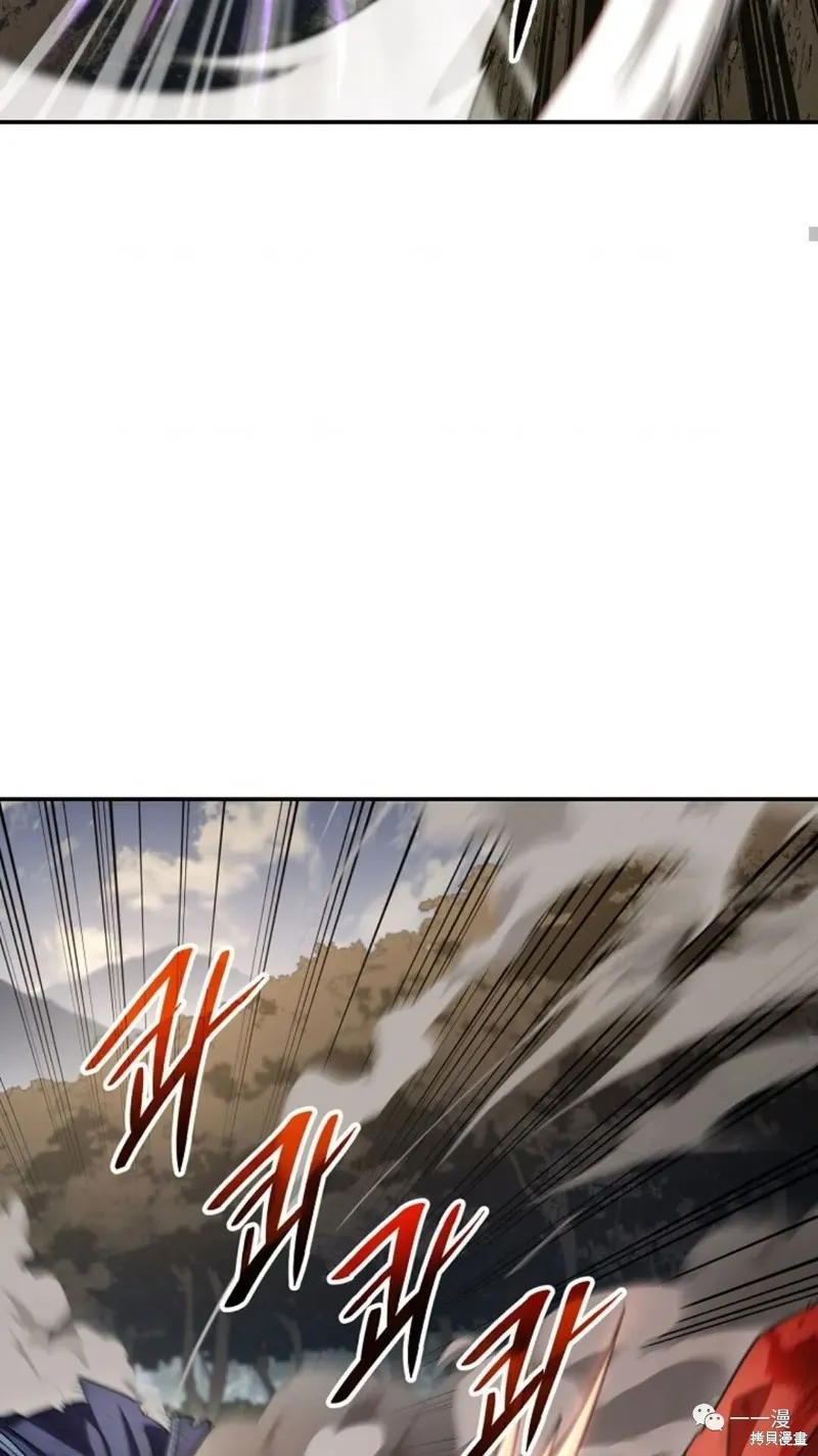 毒龍:修羅傳說,第130话,第38张