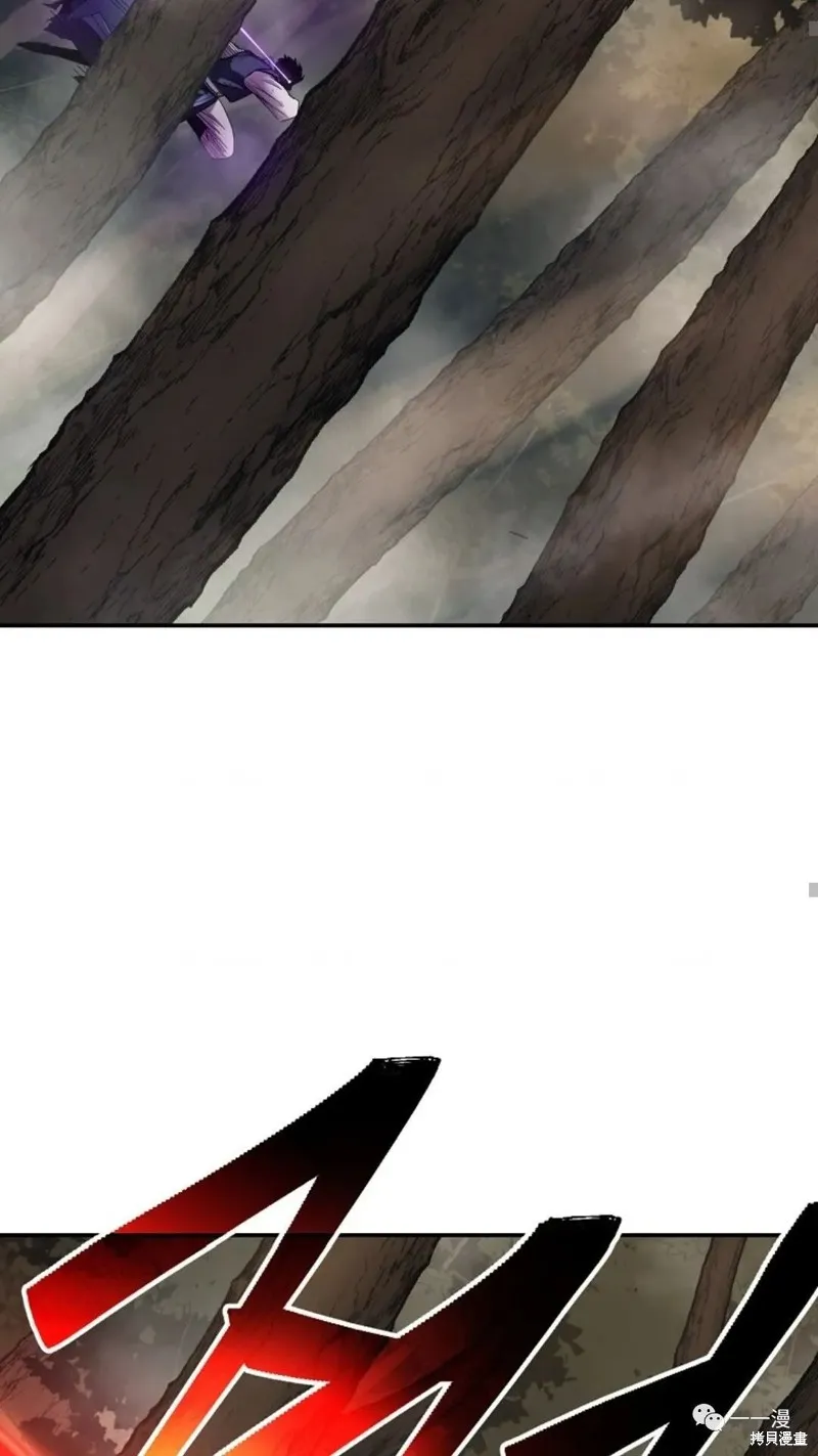 毒龍:修羅傳說,第130话,第48张