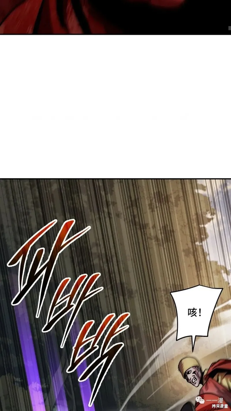 毒龍:修羅傳說,第130话,第58张