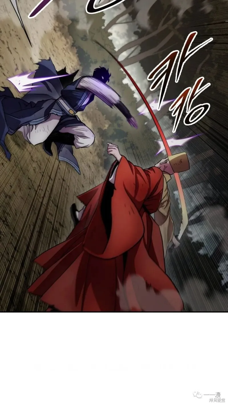 毒龍:修羅傳說,第130话,第78张