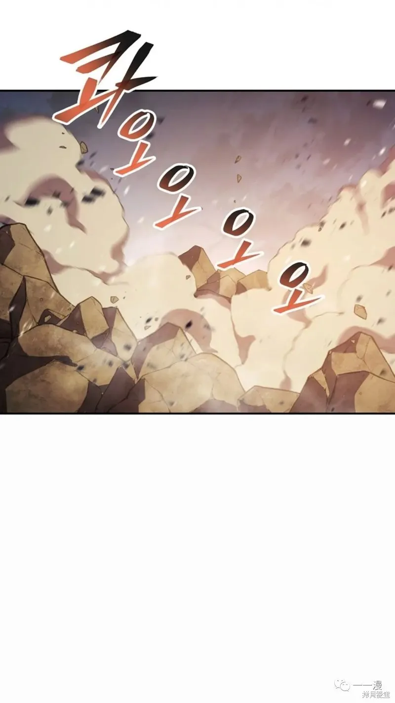 毒龍:修羅傳說,第116话,第103张