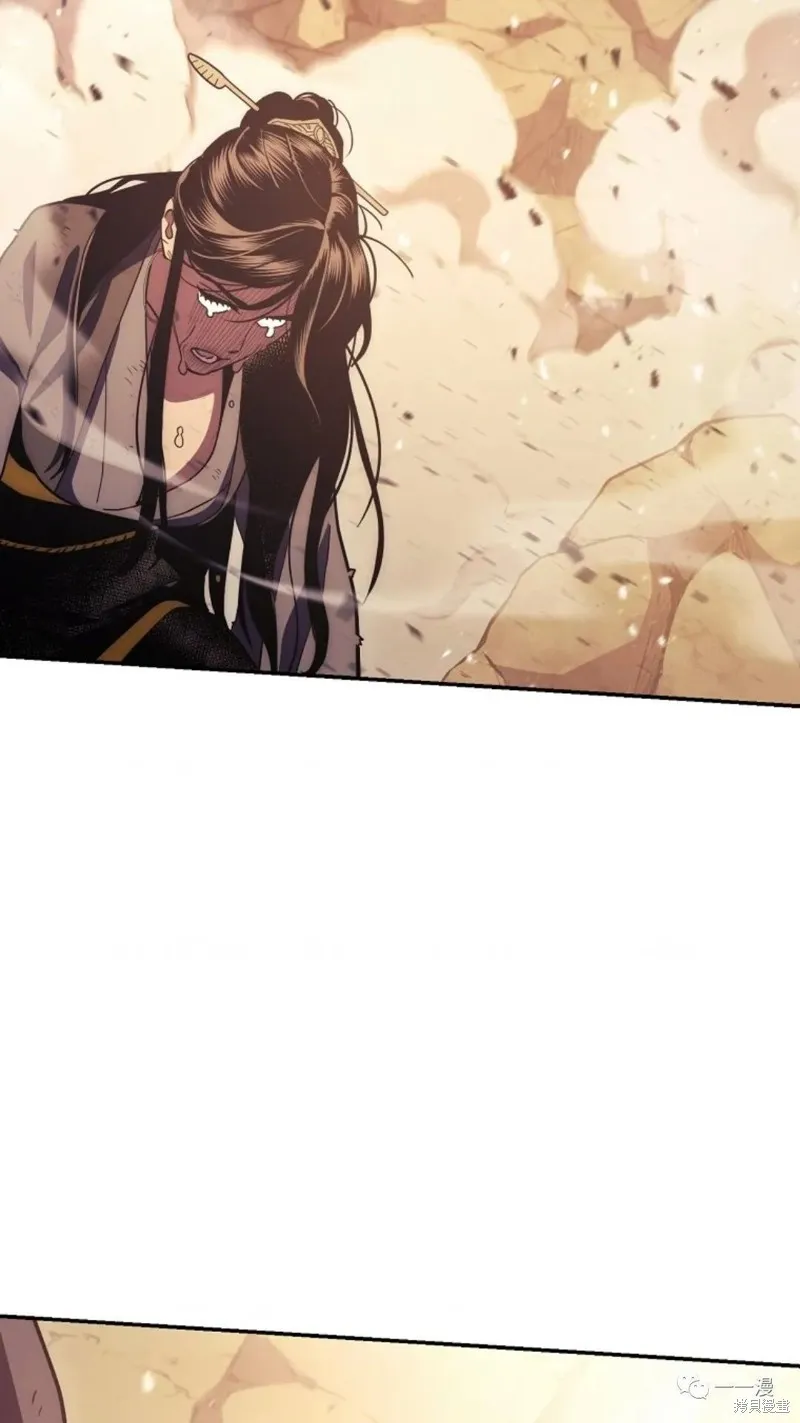 毒龍:修羅傳說,第116话,第108张