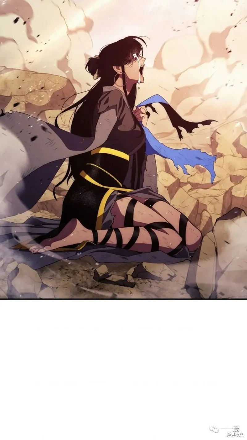 毒龍:修羅傳說,第116话,第116张