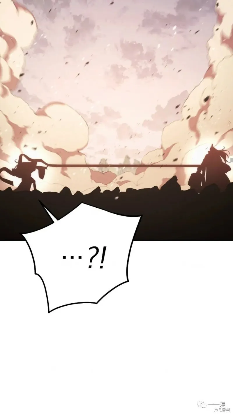 毒龍:修羅傳說,第116话,第20张