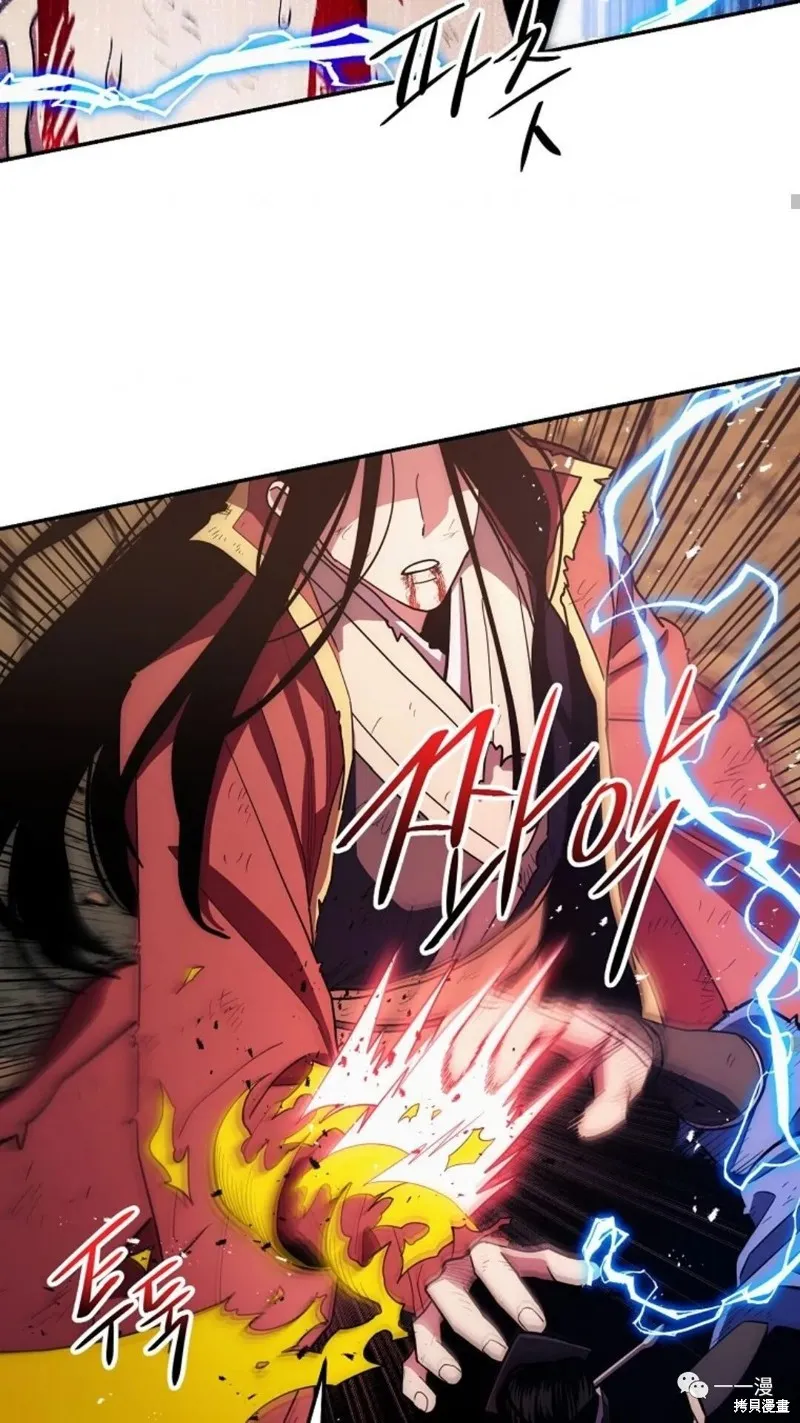 毒龍:修羅傳說,第116话,第35张