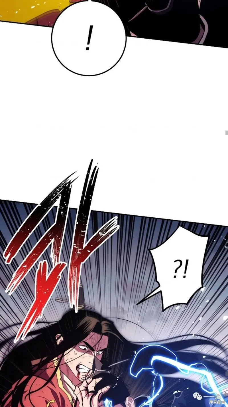 毒龍:修羅傳說,第116话,第36张