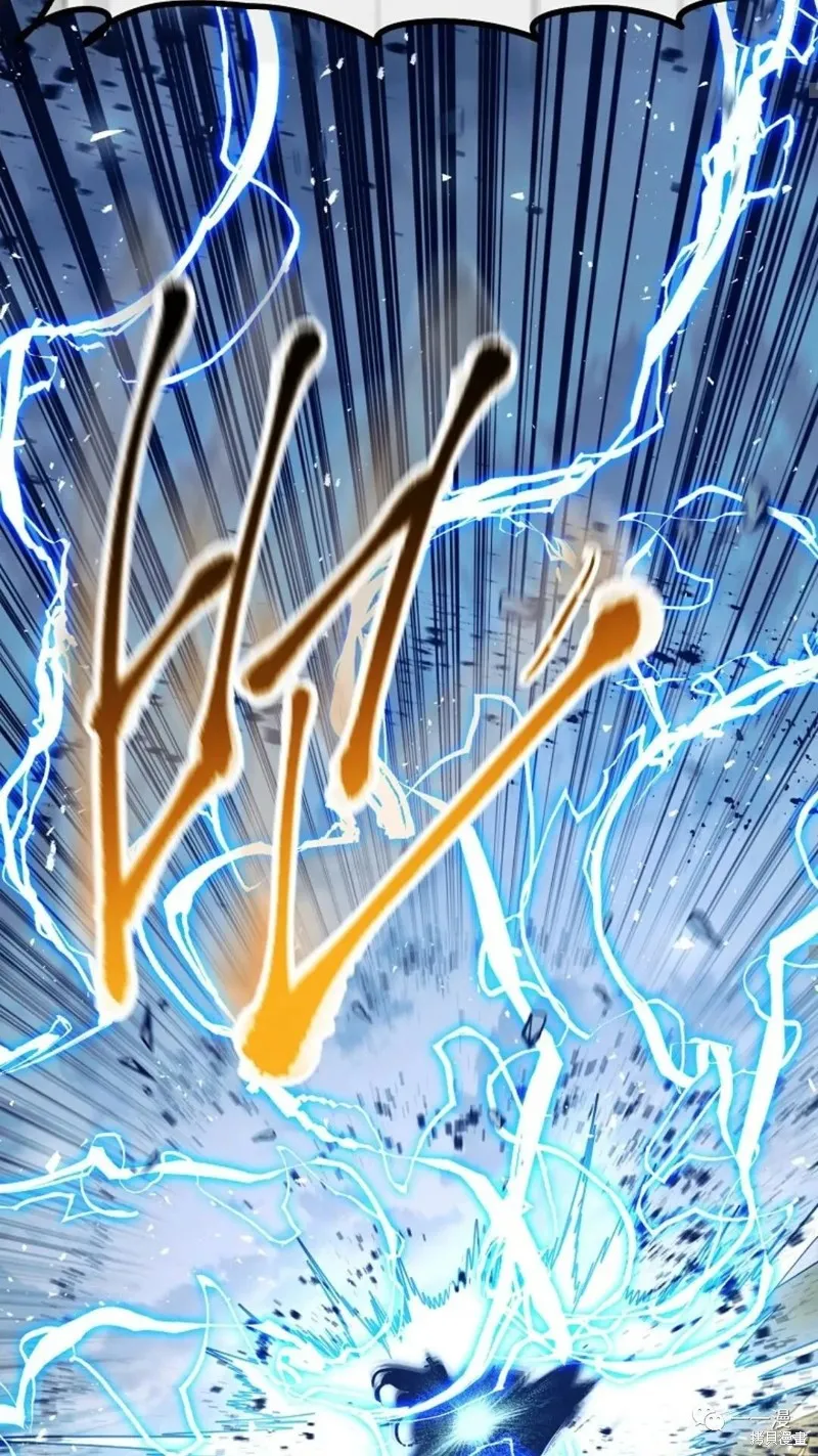 毒龍:修羅傳說,第116话,第41张
