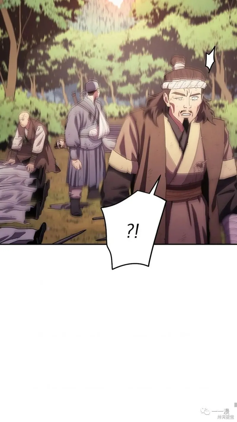 毒龍:修羅傳說,第116话,第53张