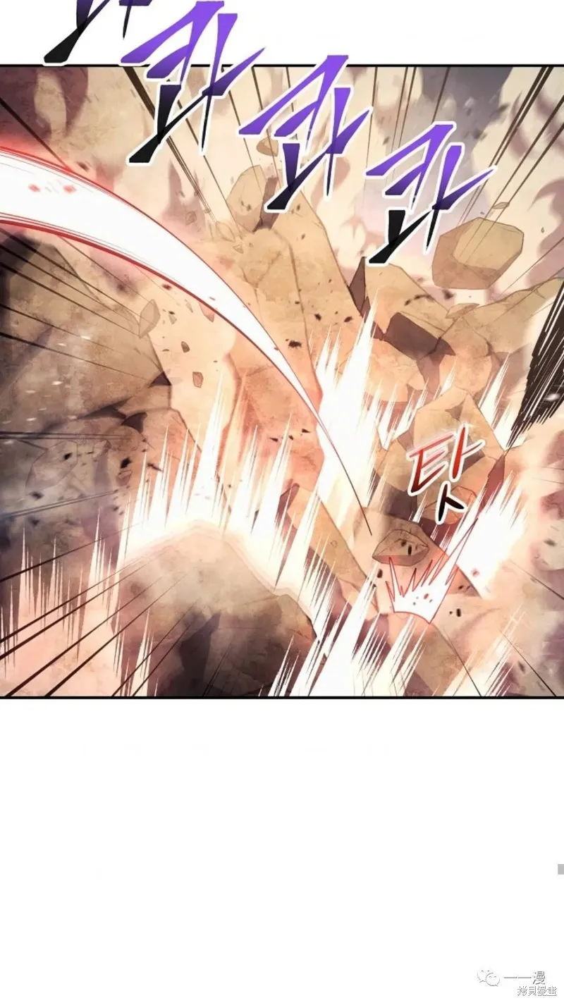 毒龍:修羅傳說,第116话,第62张