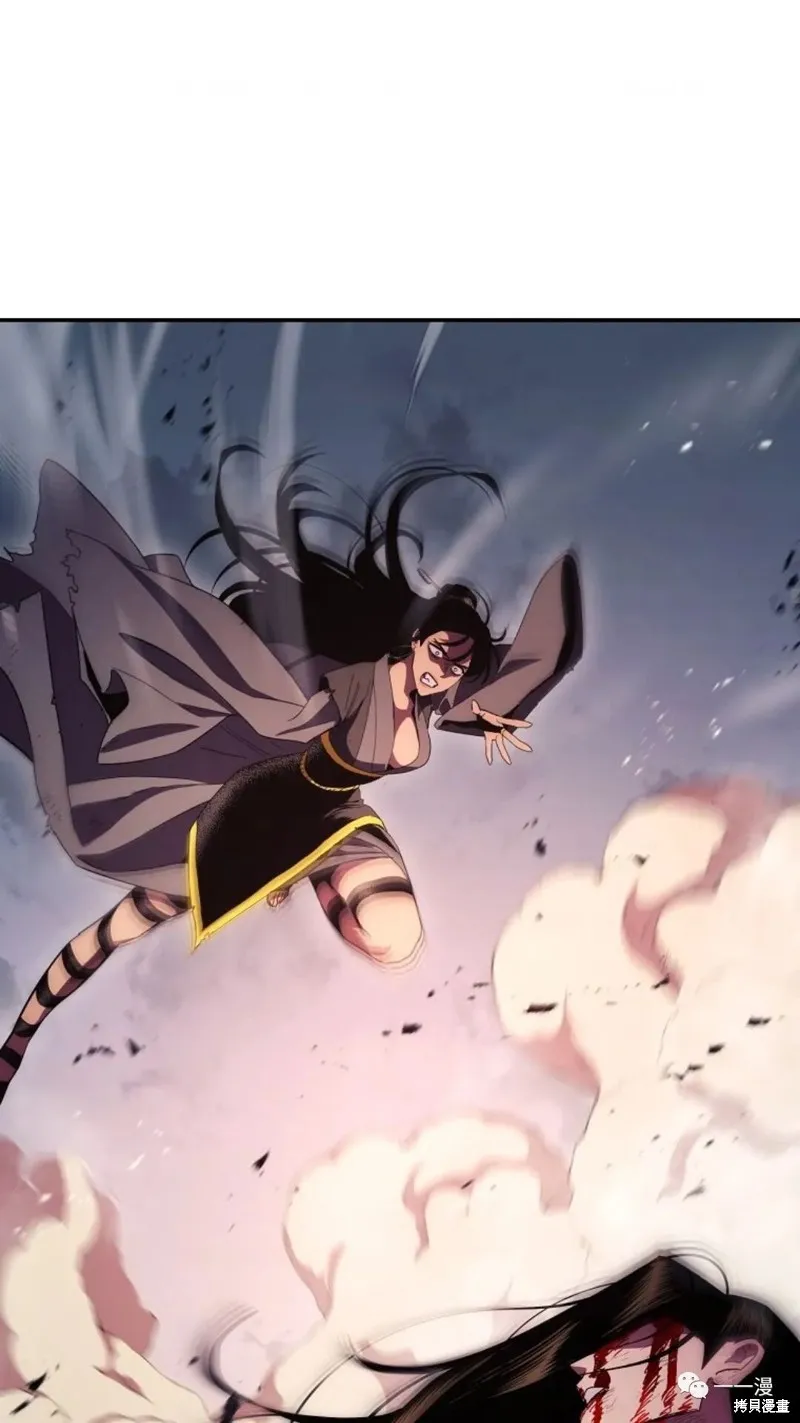 毒龍:修羅傳說,第116话,第66张