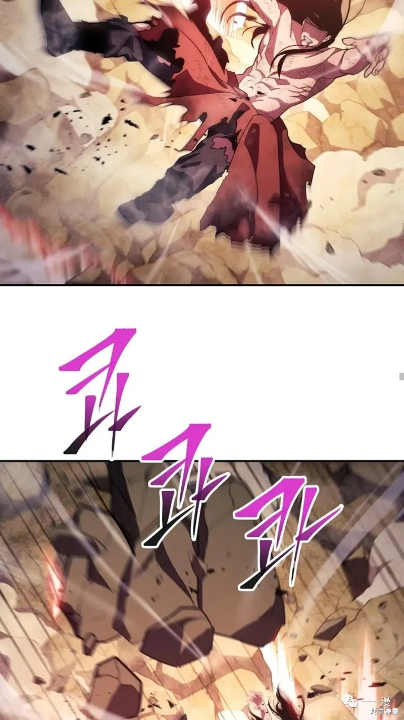毒龍:修羅傳說,第116话,第73张