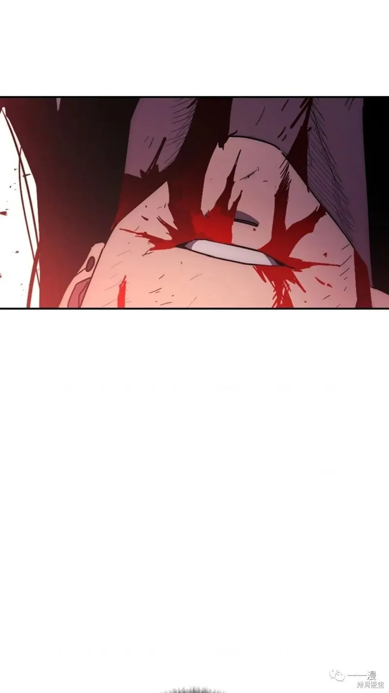 毒龍:修羅傳說,第116话,第86张
