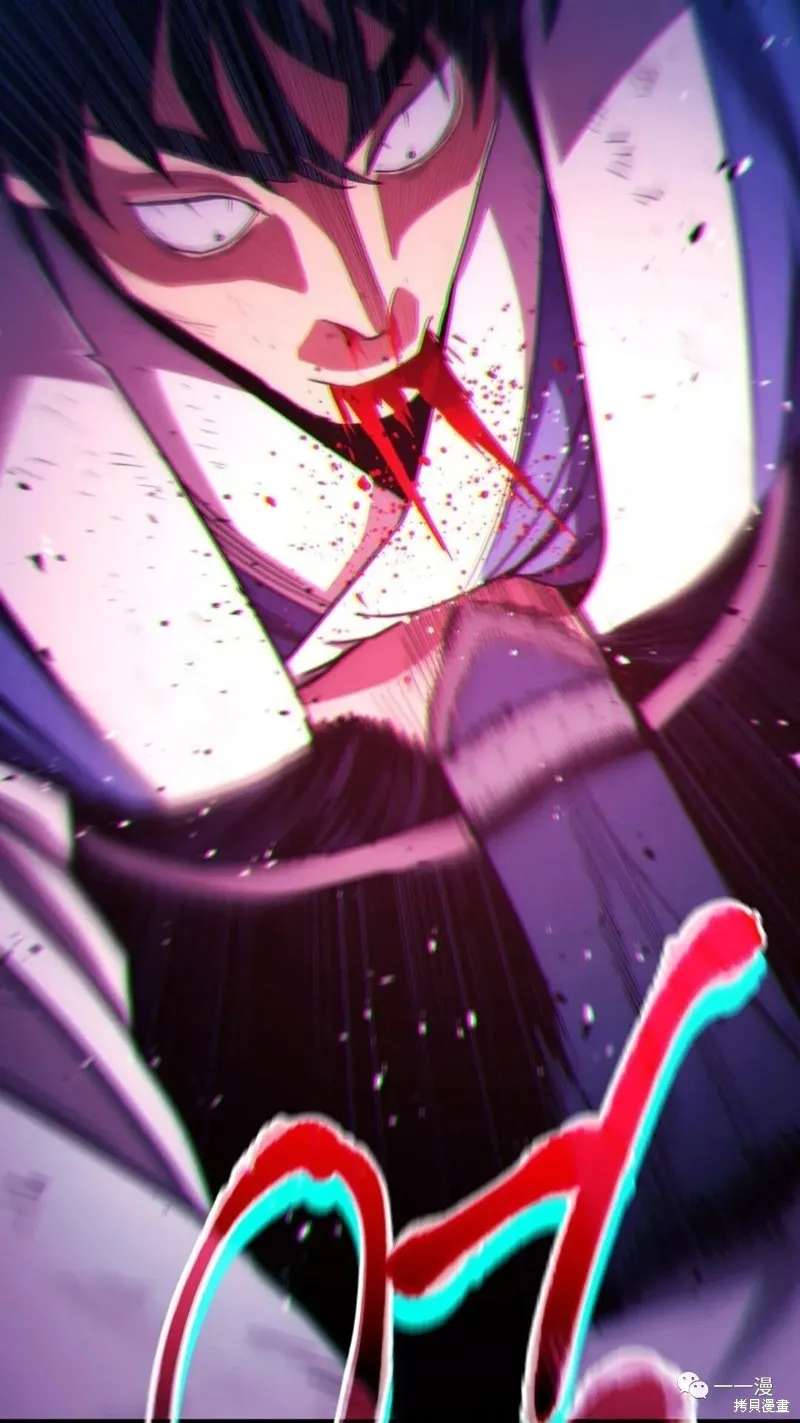 毒龍:修羅傳說,第119话,第109张