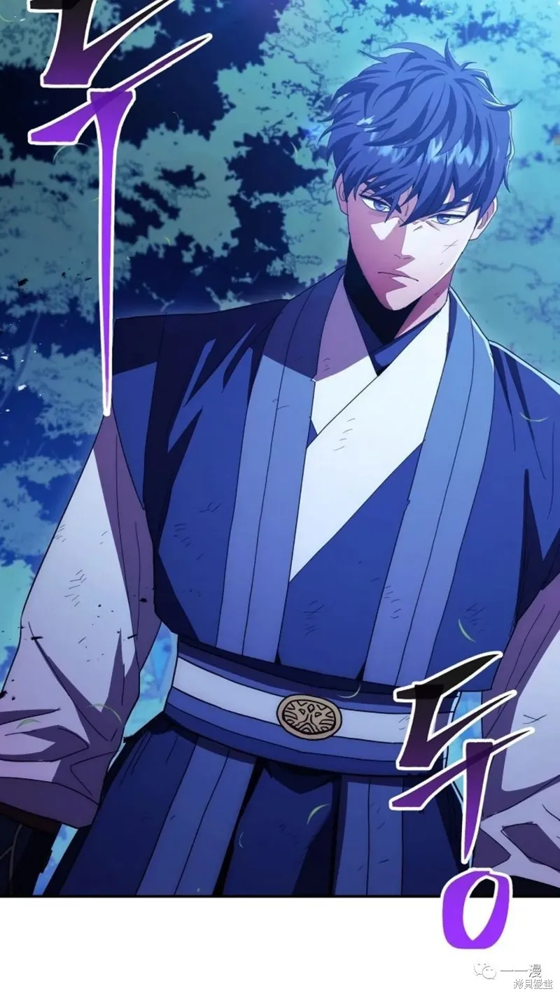毒龍:修羅傳說,第119话,第14张