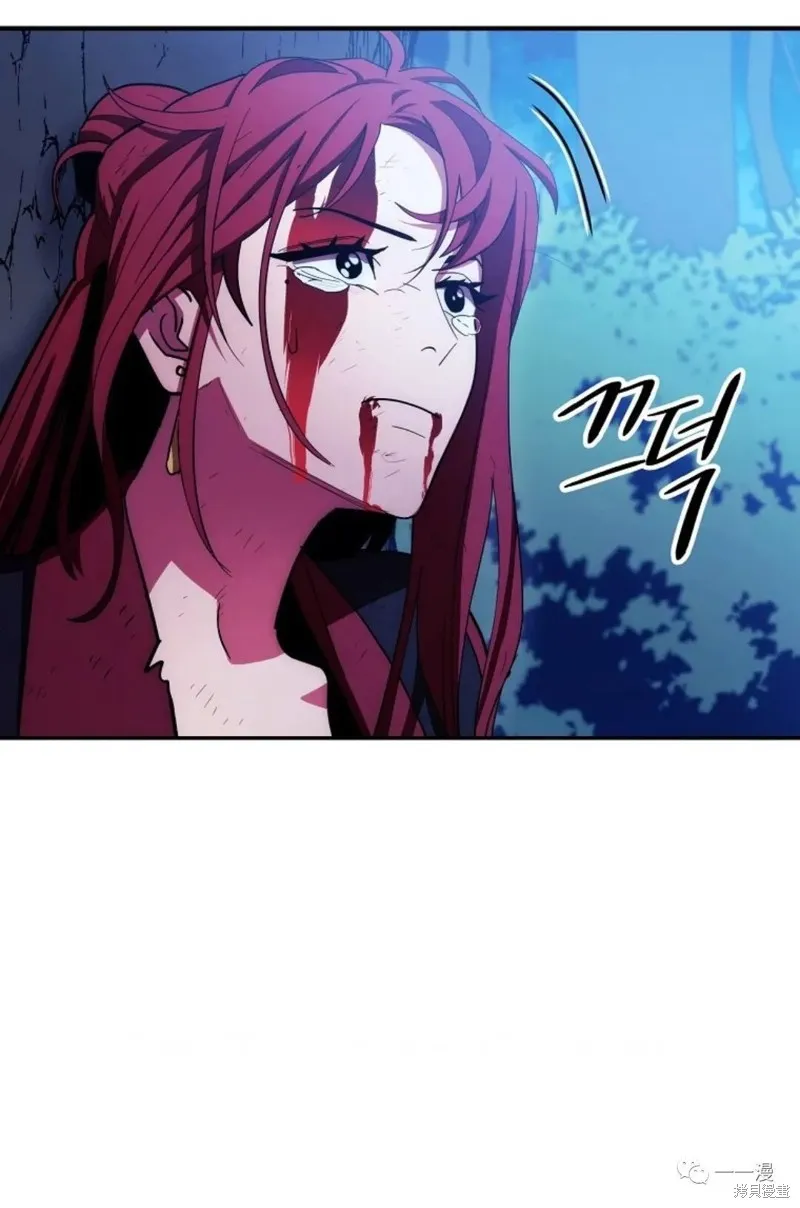 毒龍:修羅傳說,第119话,第21张