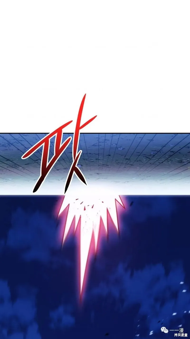毒龍:修羅傳說,第119话,第48张