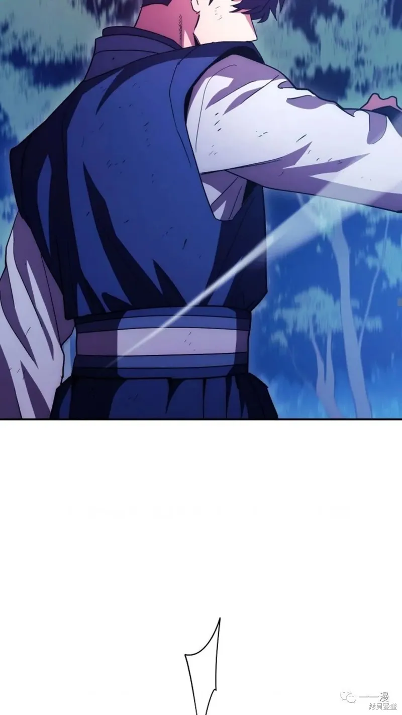 毒龍:修羅傳說,第119话,第54张