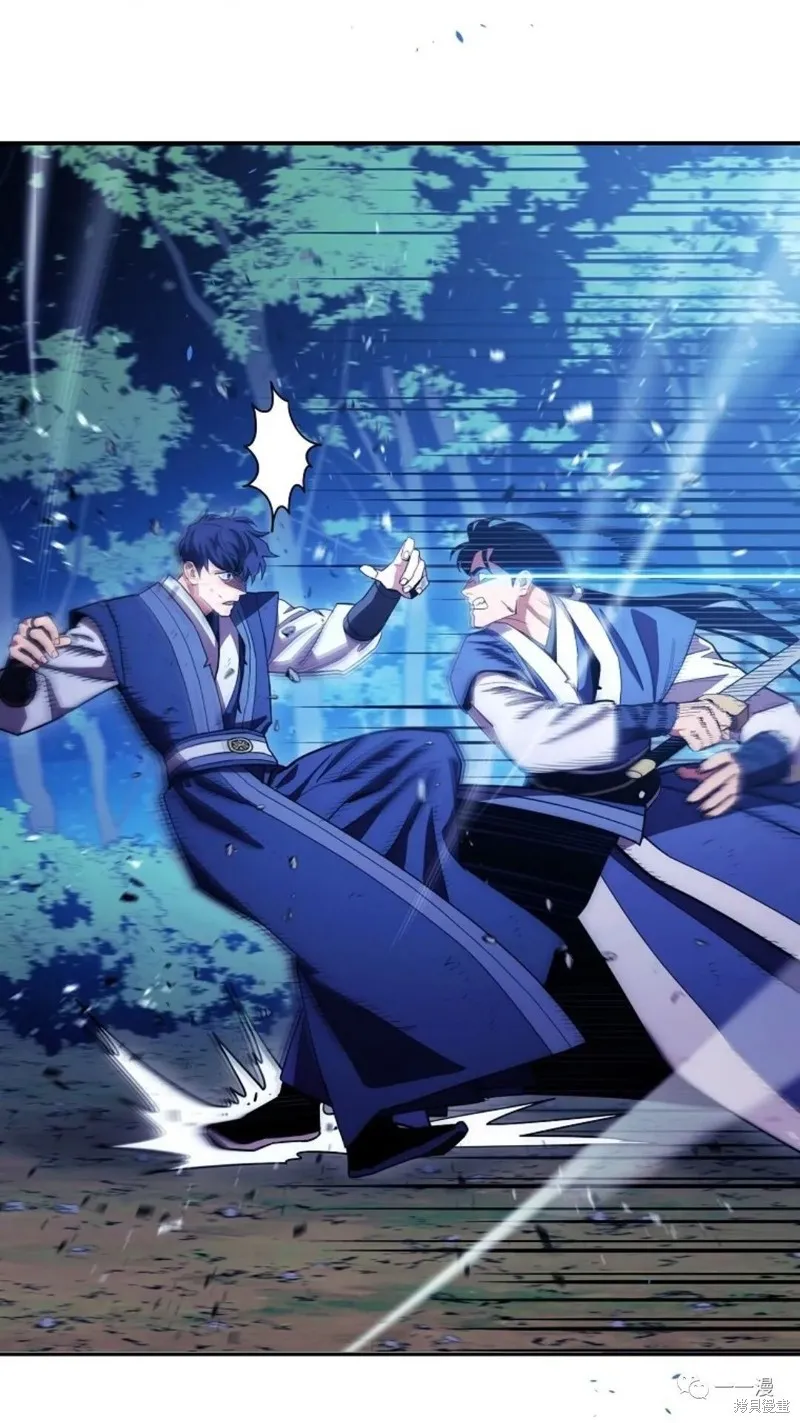 毒龍:修羅傳說,第119话,第67张