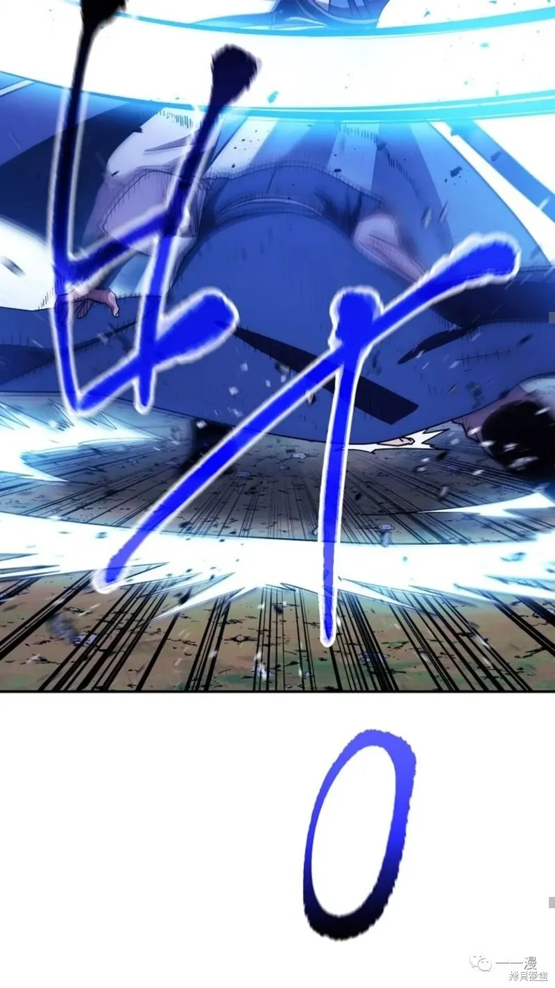 毒龍:修羅傳說,第119话,第69张