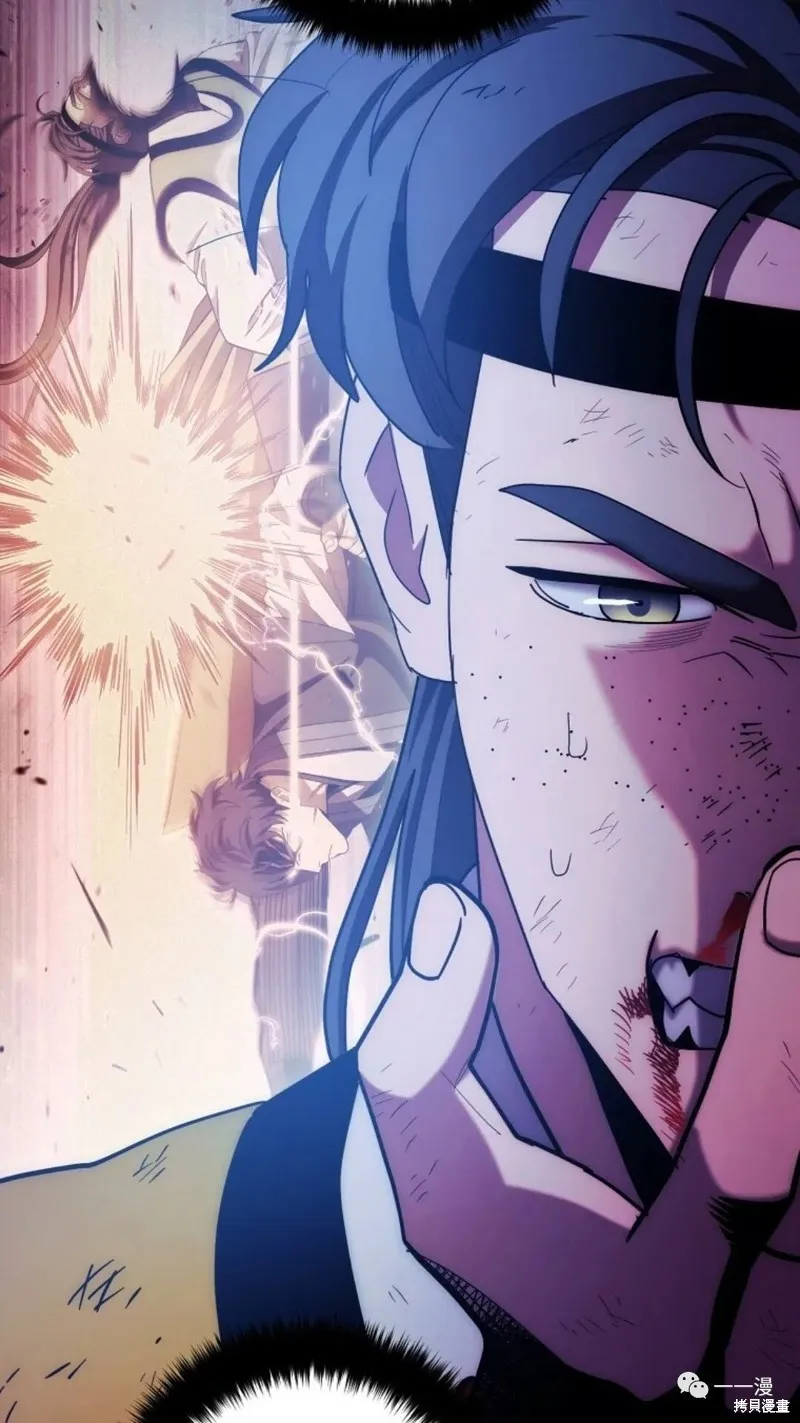 毒龍:修羅傳說,第119话,第7张