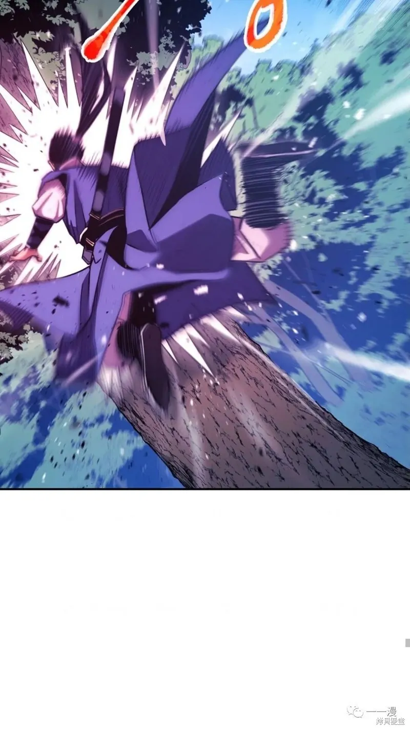 毒龍:修羅傳說,第119话,第90张