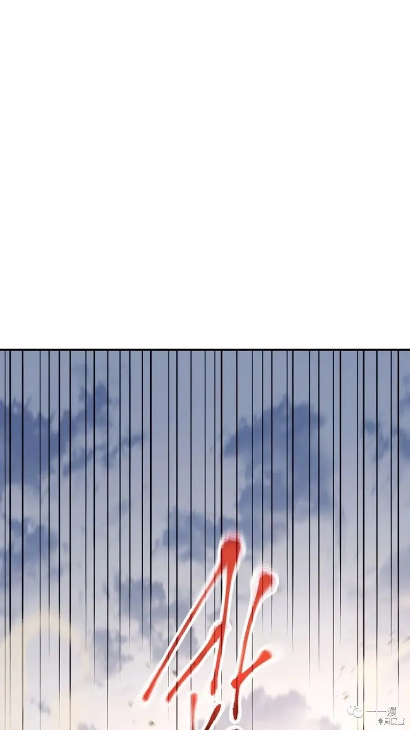 毒龍:修羅傳說,第113话,第107张