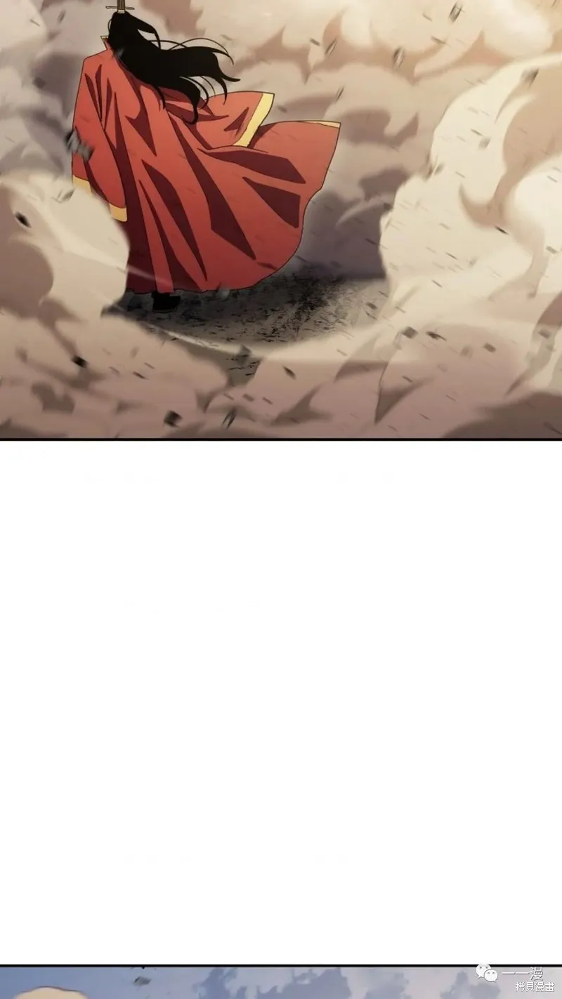 毒龍:修羅傳說,第113话,第110张