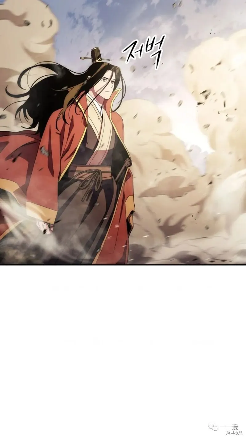 毒龍:修羅傳說,第113话,第111张