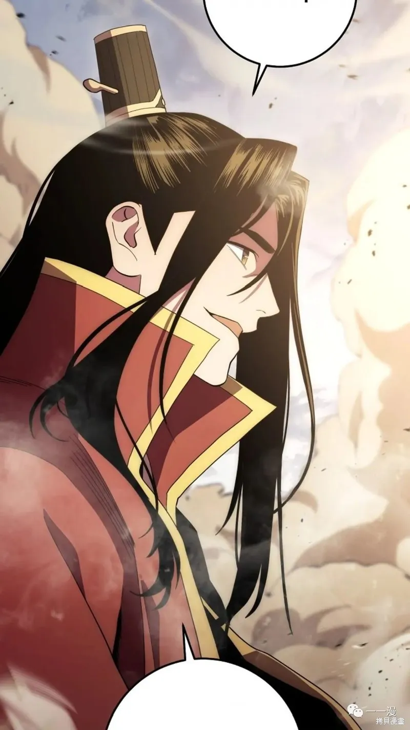 毒龍:修羅傳說,第113话,第114张