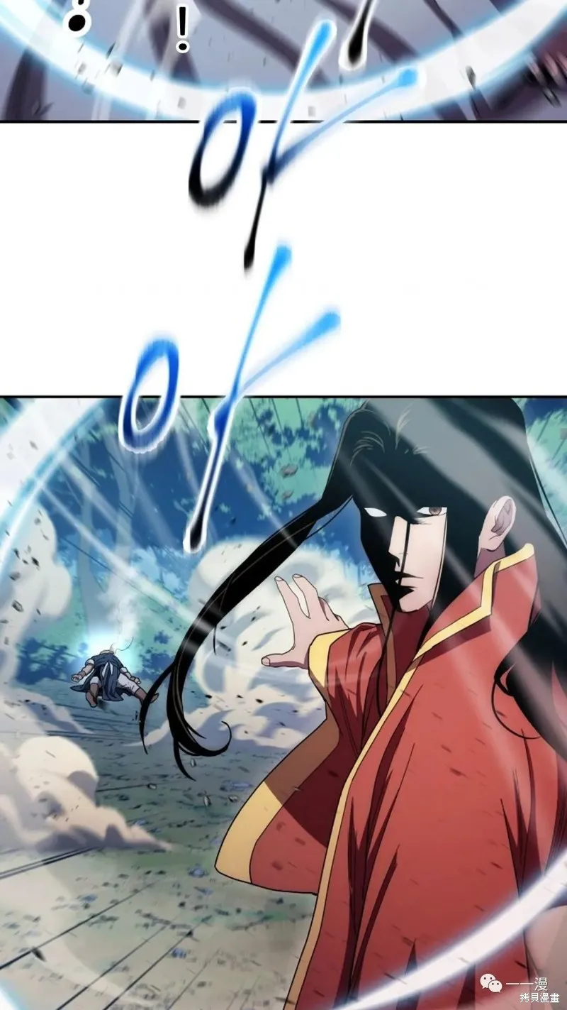 毒龍:修羅傳說,第113话,第27张