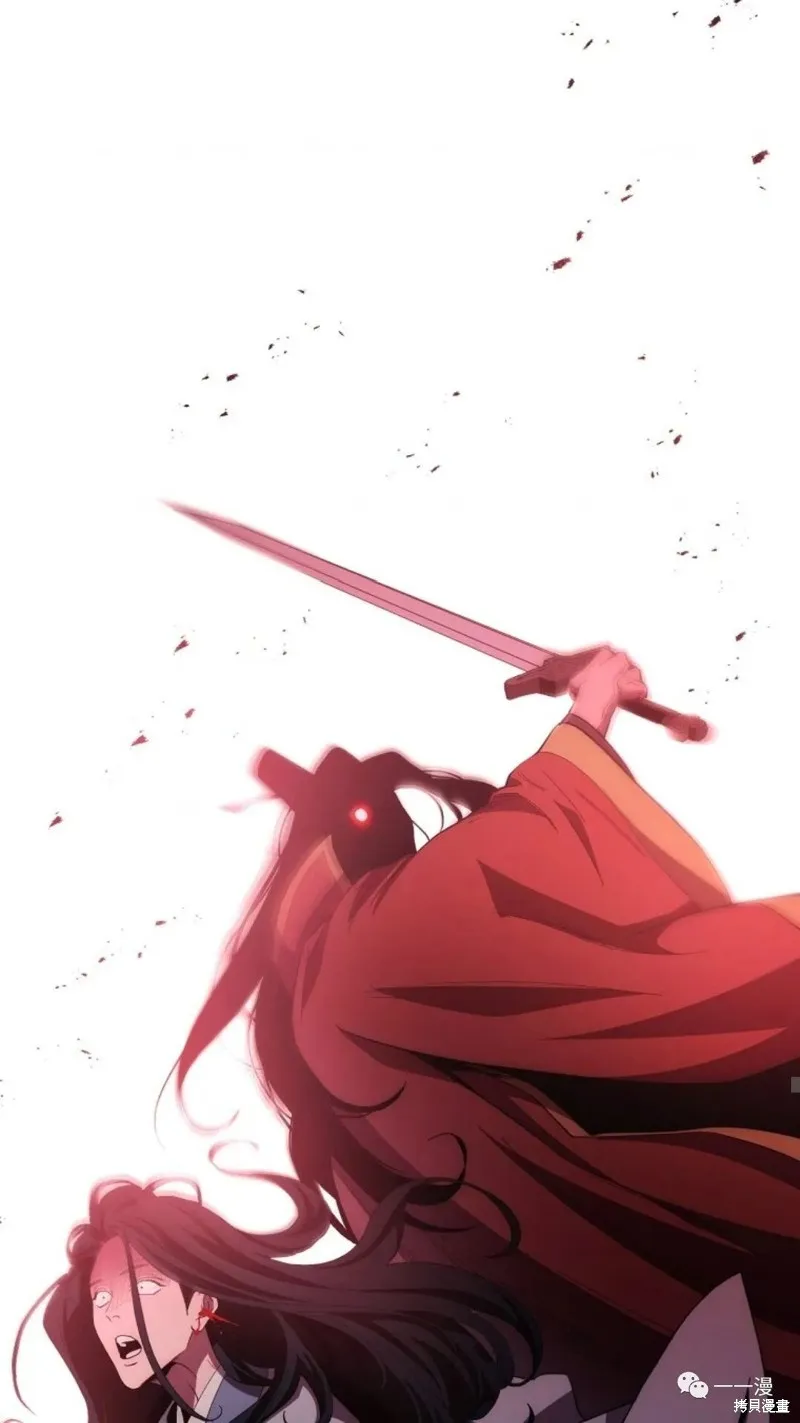 毒龍:修羅傳說,第113话,第32张