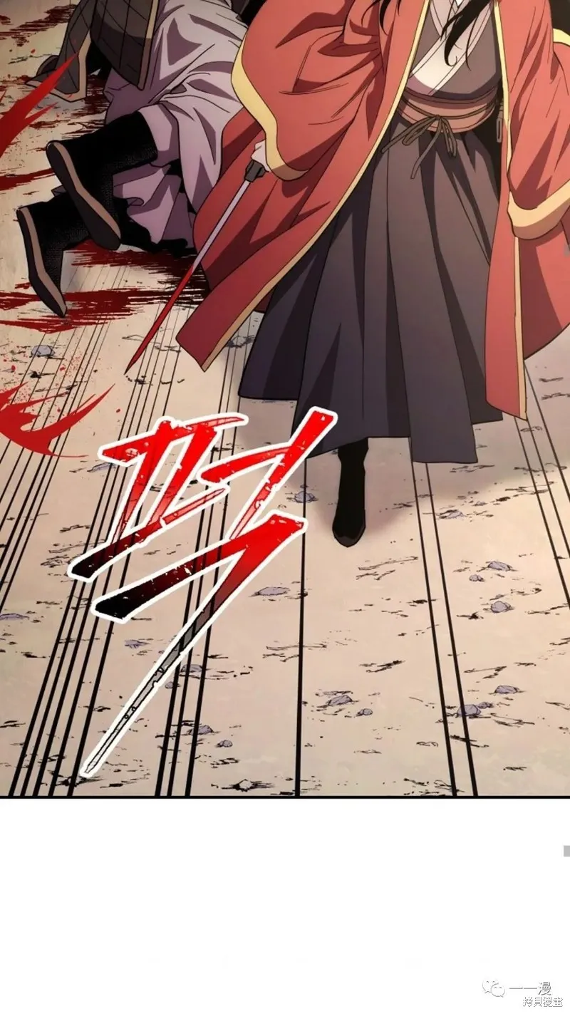 毒龍:修羅傳說,第113话,第62张
