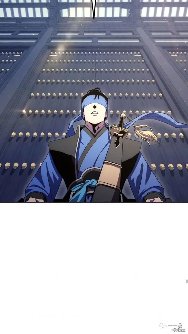 毒龍:修羅傳說,第113话,第75张