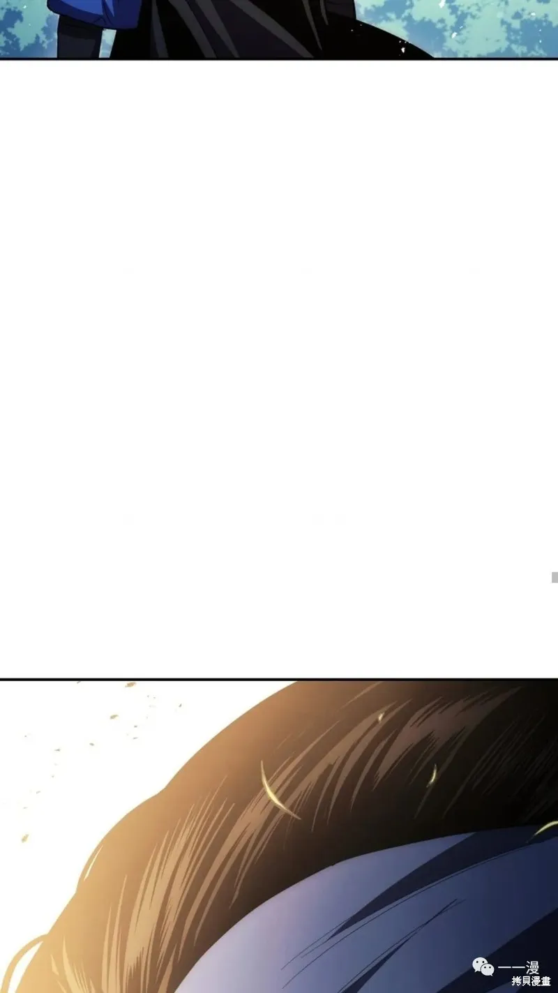 毒龍:修羅傳說,第113话,第80张