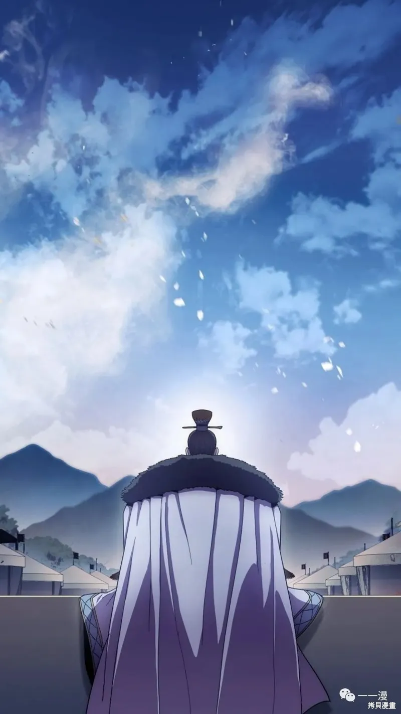 毒龍:修羅傳說,第126话,第38张