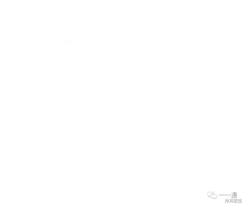 毒龍:修羅傳說,第126话,第65张