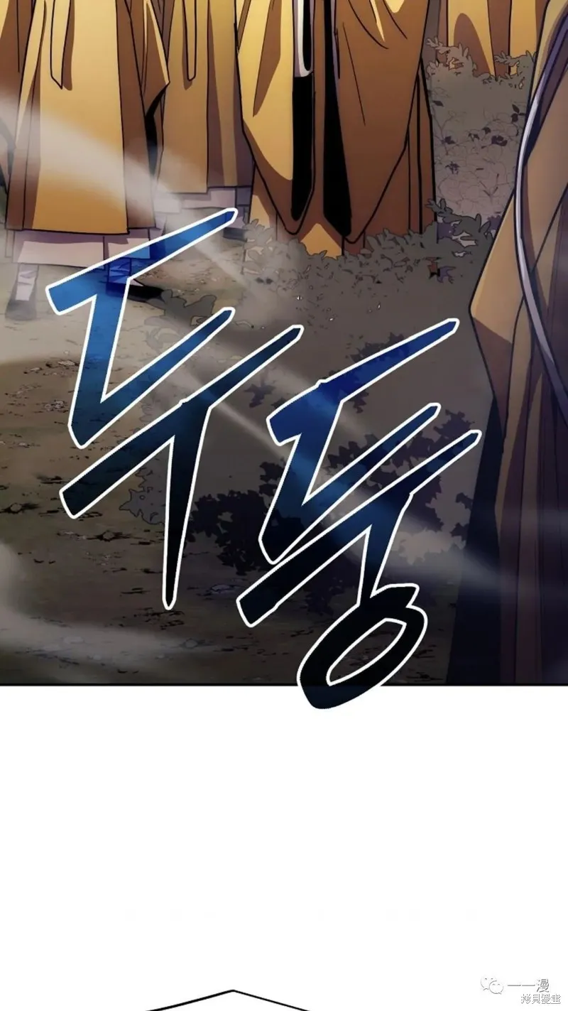 毒龍:修羅傳說,第126话,第92张