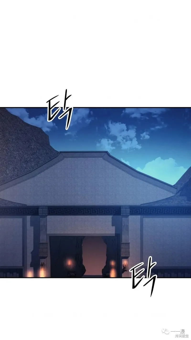 毒龍:修羅傳說,第111话,第1张