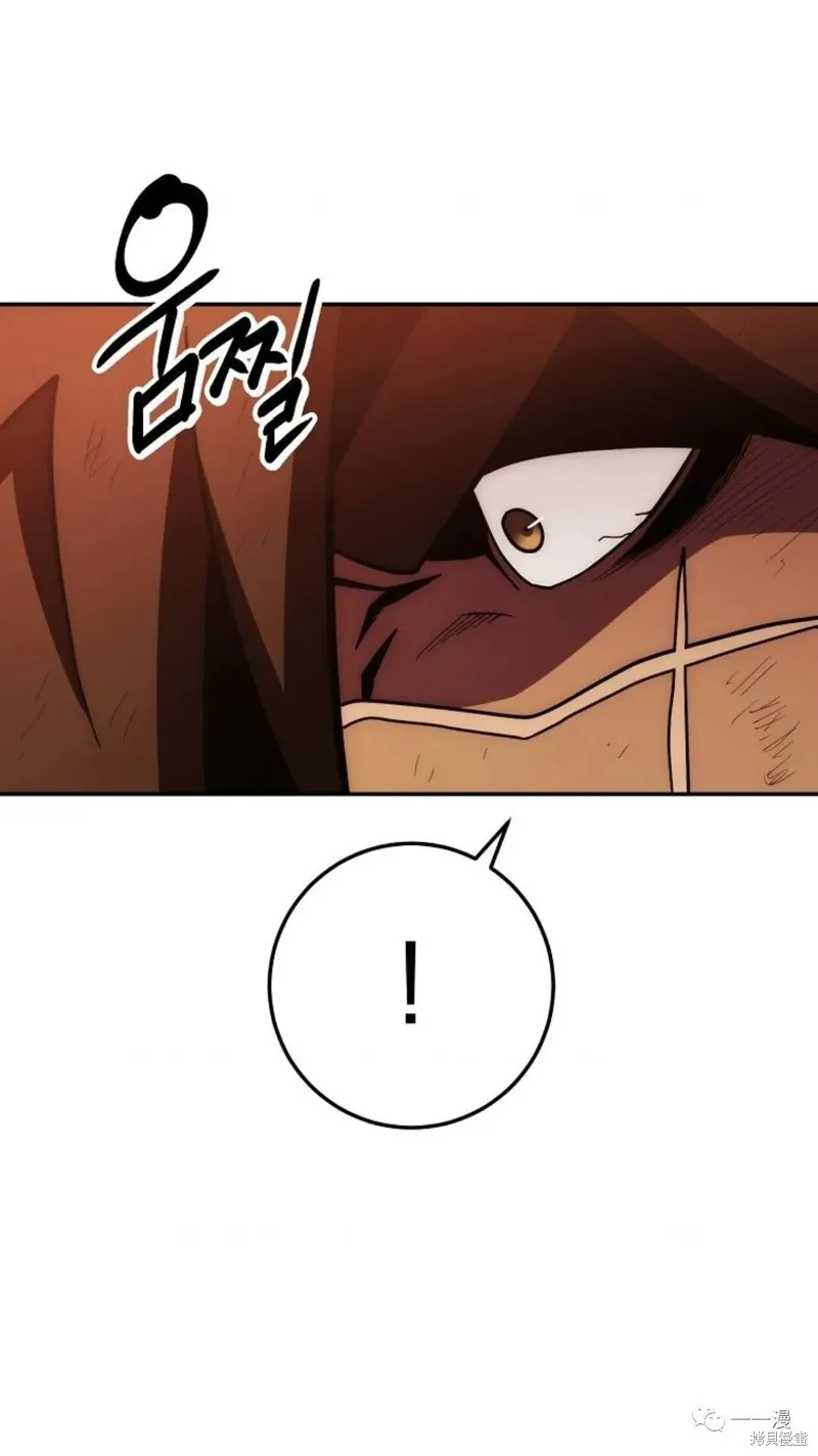 毒龍:修羅傳說,第111话,第16张
