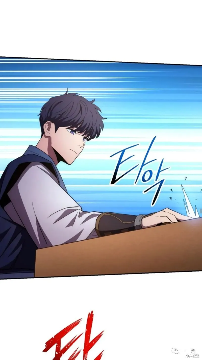 毒龍:修羅傳說,第111话,第24张